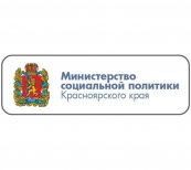 Опрос удовлетворенности качеством оказания государственных услуг жителей Красноярского края