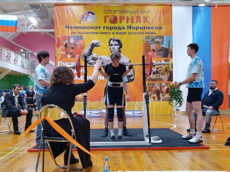 Завершился Чемпионат муниципального образования город Норильск по пауэрлифтингу среди мужчин и женщин (троеборье и жим лежа классический)